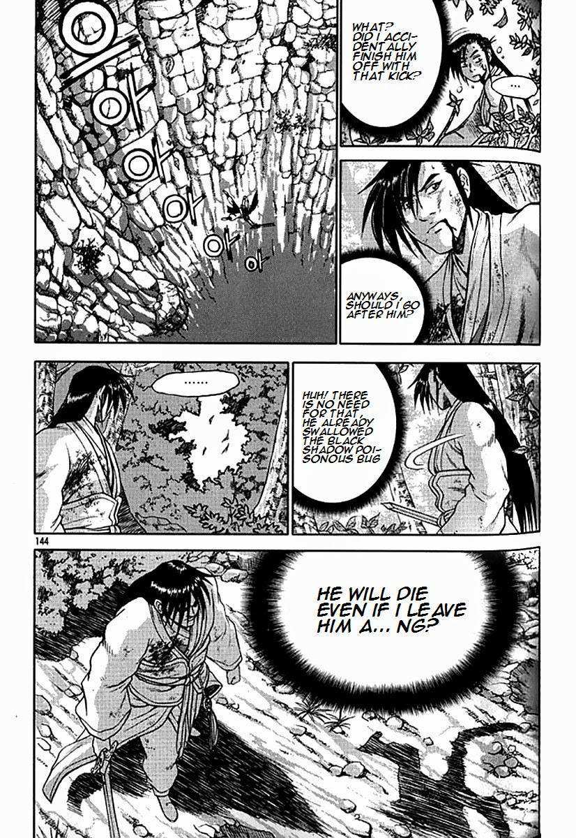 The Ruler of the Land Chapter 281 17